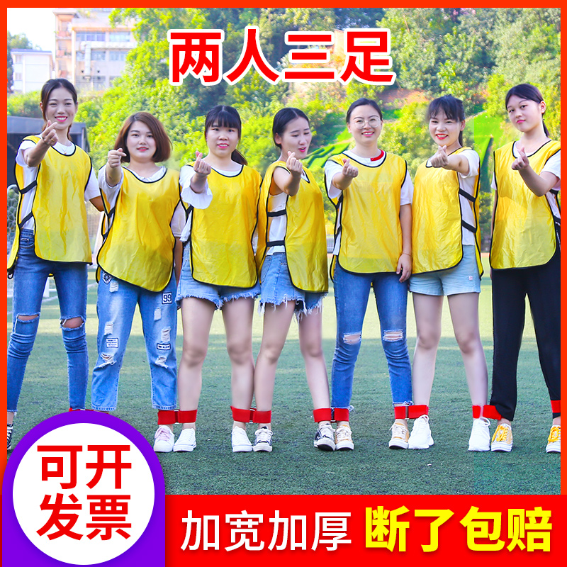 Two two tripedal legs and legs with legs and legs tied to rope team sports game tied to 2 people 3 foot