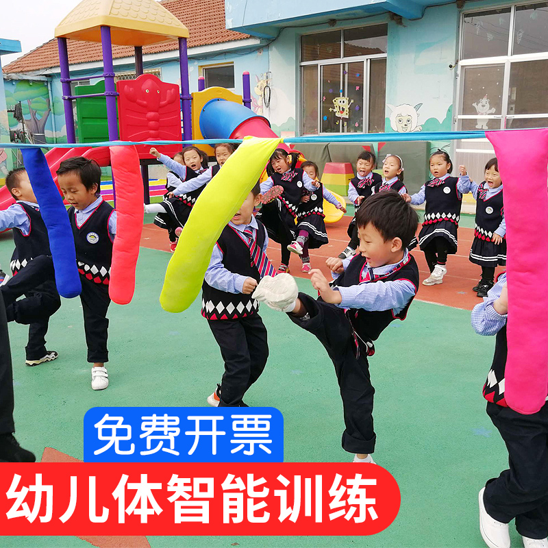 Kindergarten Colorful Boxing Sandbags Toys Children Outdoor Play Event Props Feel Integrated Training Equipment Equipment