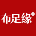 布足缘手工布鞋官方店的LOGO