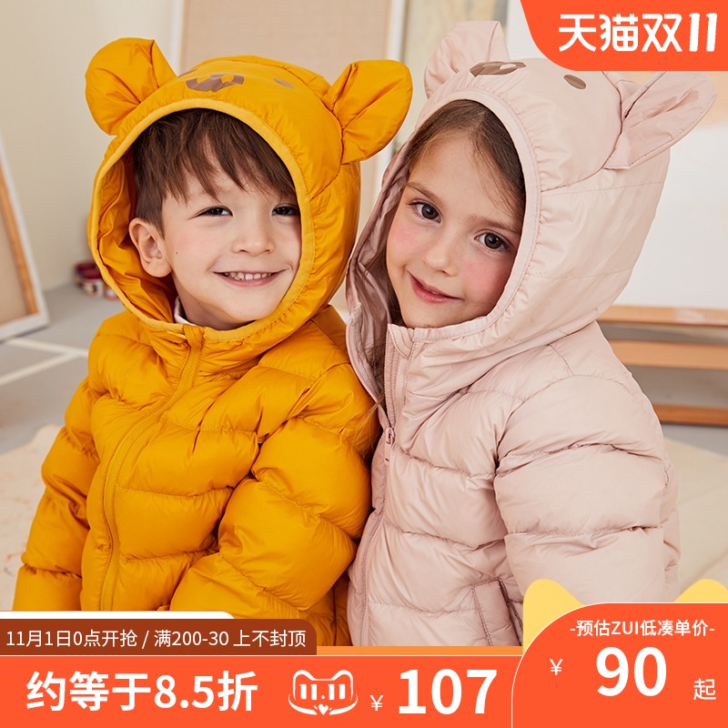 Gao Fan anti-Season children's clothing girls Children's down jacket light and thin model 2021 new winter boy baby baby coat