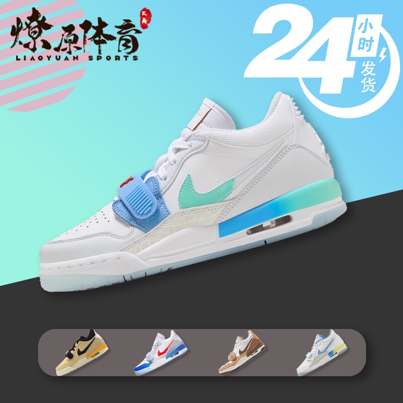 Air Jordan Legacy312 Aj312 Gray Cement Retro Men's Basketball Shoes Av3922-002