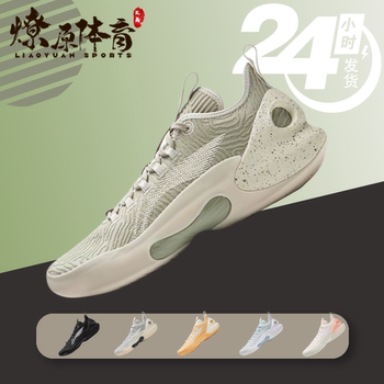 The equipment for the start of the school season of the tide