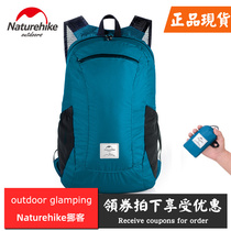 Naturehike double-shoulder folding backpack ultra-light outdoor waterproof travel mountaineering hiking casual skin bag