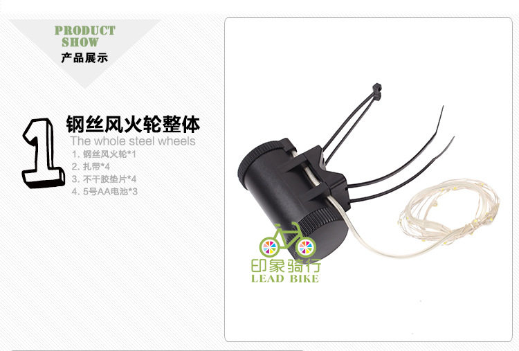 Eclairage pour vélo - Hot Wheels Lumières - Ref 2401451 Image 19