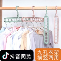 Douyin multifunctional magic nine hole hanger folding hanger 9 nine hole multifunctional rotating hanger wardrobe drying rack