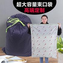 Custom drawstring bundle pocket storage bag oversized toy clothing waterproof extra large dust bag cotton quilt bag Oxford cloth