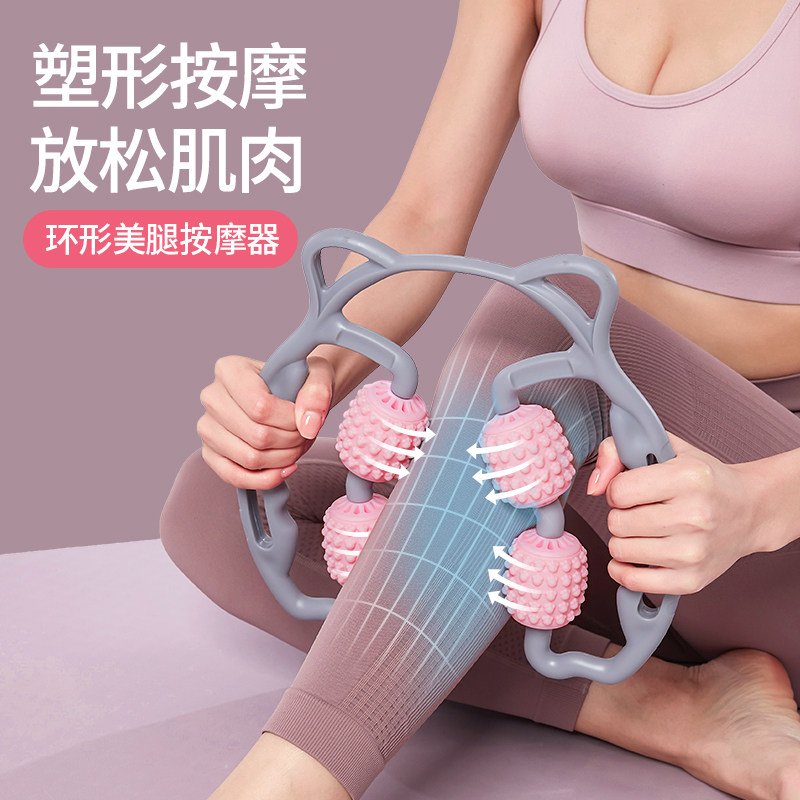 Wolf tooth stick thin calf roller lamper muscle relaxation massage roller leg transnet loop massage