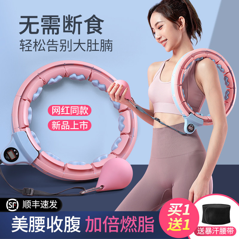 Home Cheerleading to Weight Loss Weighter Song Anecdote Song Anecdote of the Lap Circle Intelligent Fitness Special Woman Thin Belly Slim Waist