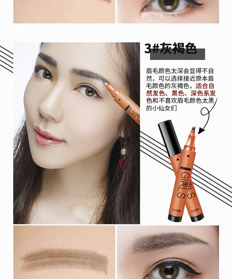 Bút chì lông mày dạng lỏng không thấm nước và thấm mồ hôi không nở, không trang điểm, học sinh, bút chì lông mày giá rẻ, người mới, không đánh dấu, bút chì lông mày bền - Bút chì lông mày / Bột / Stick phấn kẻ mày