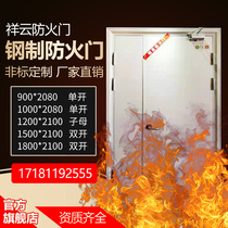 Steel fire door door steel A B class C fire door factory direct fire door fire door explosion door customization