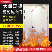 Class A B and C steel doors wooden stainless steel custom fire doors factory direct Engineering fire doors support customization