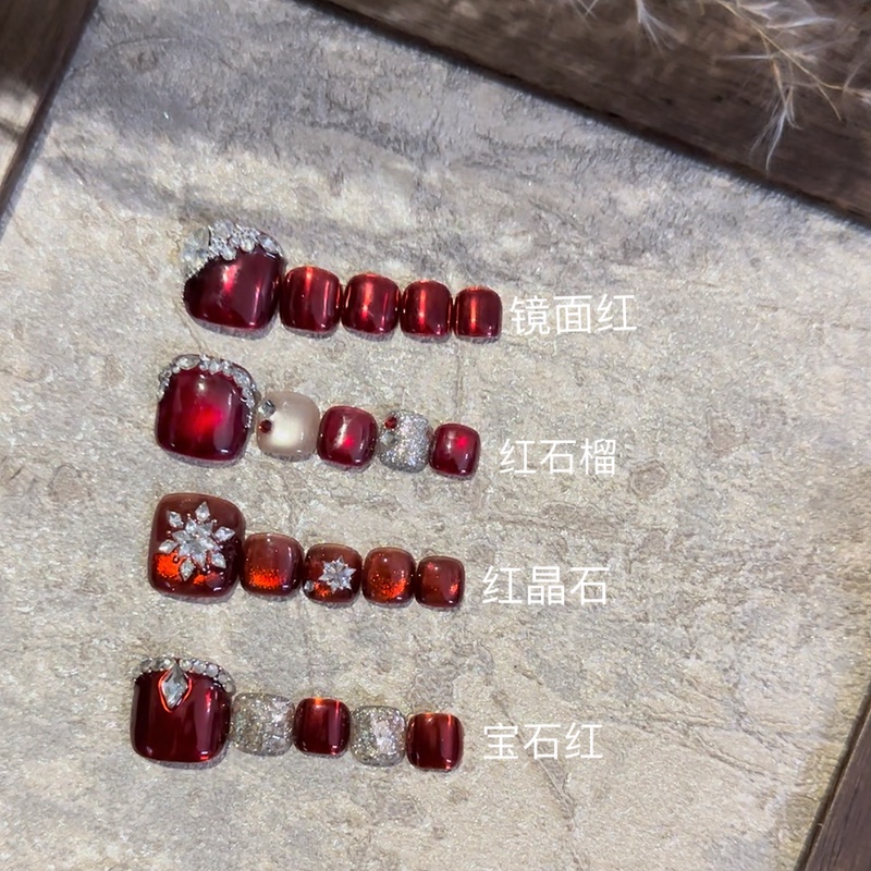 Handmade Burgundy Glass Bead Cat-Eye Foot Nail Patches, New Year Nail Patches, Autumn and Winter Whitening Effect Handmade Burgundy Glass Bead Cat-Eye Foot Nail Patches, New Year Nail Patches, Autumn and Winter Whitening Effect