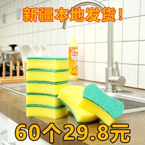 Xinjiang Shipping Home Kitchen dishwashing sponge Decontamination Cleaning Brush Pan Magic Rubs double face 100 Cleaning rag