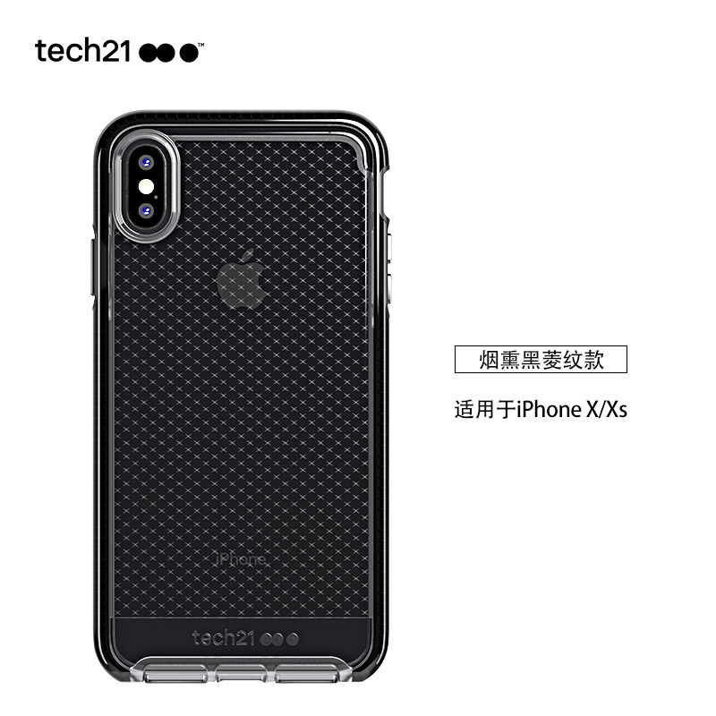tech21 苹果 iphone X/XS 菱纹款 全包防摔手机壳 天猫优惠券折后￥37起包邮（需领券）