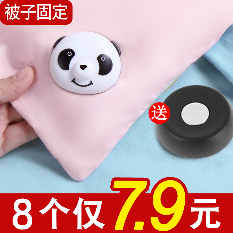 Fixed quilt holder anti-run quilt cover corner snap nail quilt cover sheet home safety needleless four-corner non-slip artifact