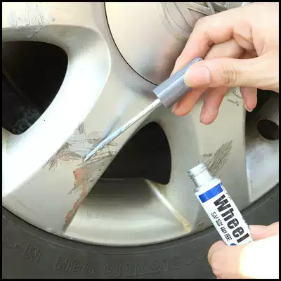 Car hub aluminum alloy silver rim renovation repair Paint point paint pen set Paint scratch repair