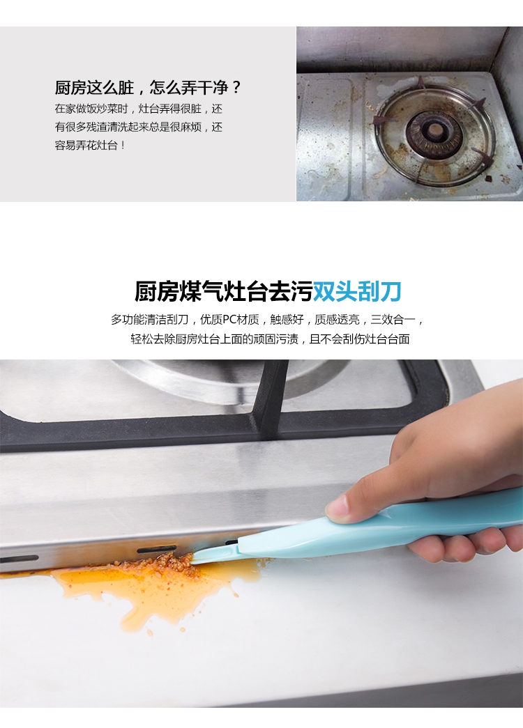 giá đèn led nháy theo nhạc Gap Cleaning Brush Nhà bếp Đồ dùng trong nhà Công cụ Haberdashery Cooktop Khử nhiễm Xẻng Cửa sổ Làm sạch Cạp - Thiết bị sân khấu đèn led nháy 12v