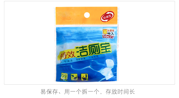 tẩy rửa nhà vệ sinh Hàng trăm phòng tắm nhà vệ sinh bong bóng màu xanh nhà vệ sinh kho báu nhà vệ sinh khử mùi tự động khử mùi nhà vệ sinh - Trang chủ tẩy rửa bồn cầu