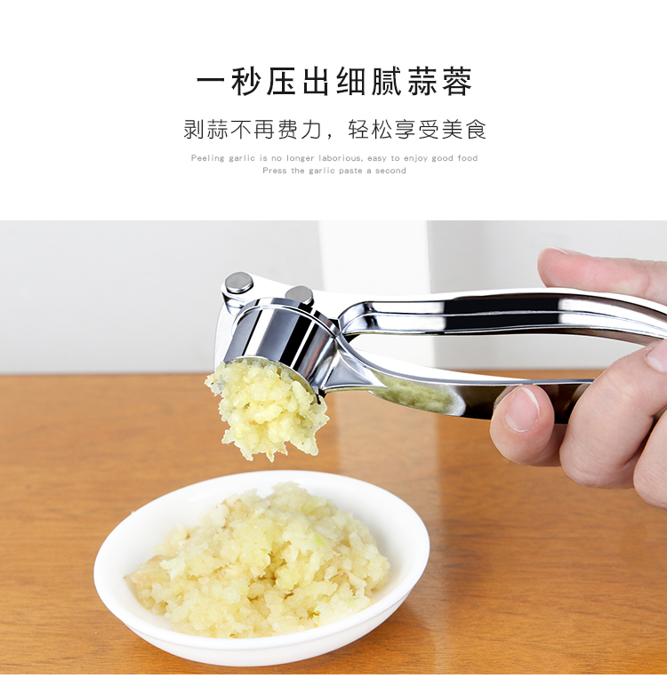 Áp lực nhà bếp tỏi cung cấp các thiết bị cần thiết hàng ngày cửa hàng nhỏ bộ phận nhà bếp sáng tạo dụng cụ nấu ăn thực tế chảo xào