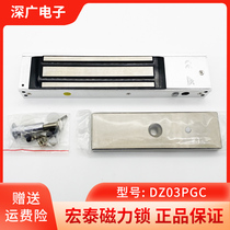 Hongtai DZ03PG exposed access control magnetic lock 280 kg electromagnetic lock single door electric control lock DZ03PQ concealed lock