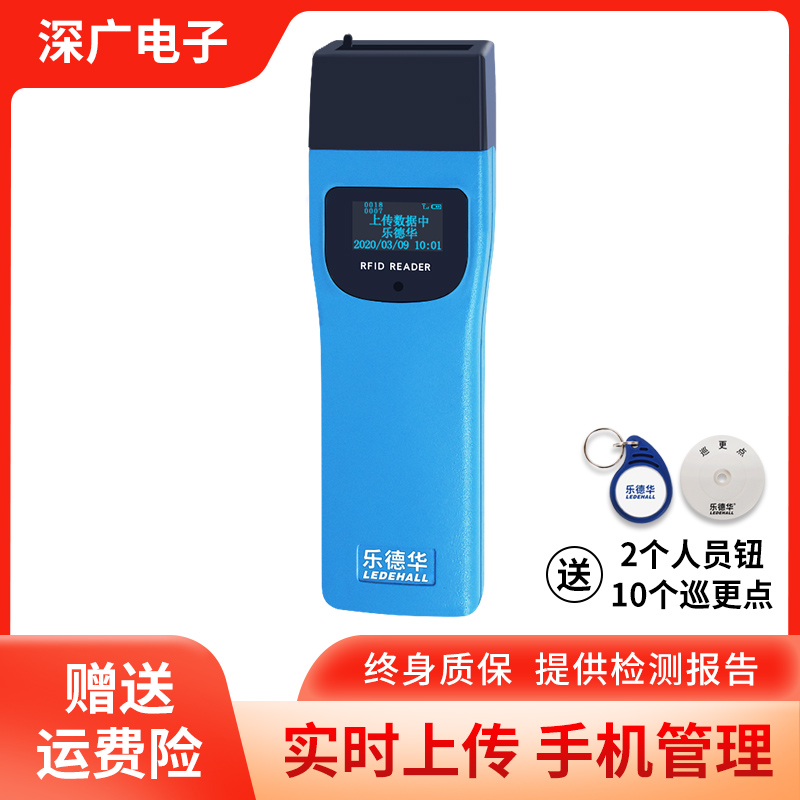 Ledewar Patrol Stick Flashlight Inspector Electronic Patrol System Property Security Patrol Dot Real-time