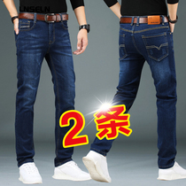 2021 new summer mens jeans stretch slim straight Korean version of the tide brand casual long pants mens thin section