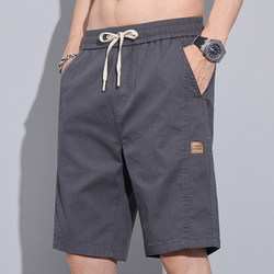 Summer Thin Casual shorts Men Trendy Loose Straight-leg Pants 2025 Summer Stretch Sports Pants