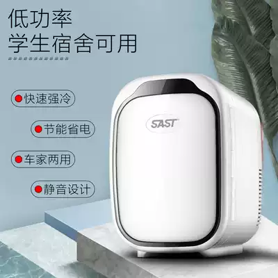 Dormitory refrigerator Small mini mini single two-person small power low car refrigerator Car home dual-use bedroom refrigerator