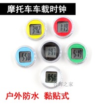 Waterproof motorcycle electronic watch electric car car clock calf N1 time accessories electronic clock sticky mini