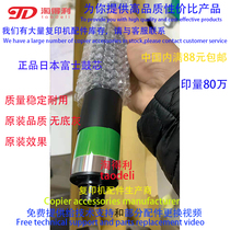 Applicable Canon IRC7055 C7065 C7270 C7270 selenium drum C9065 C9075 C9075 C9280 C9280 drum core