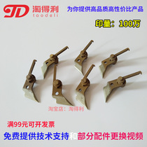 Taobili is suitable for Ricoh MP5002 5001 4002 4001 4000 3045 2045 fixed claw