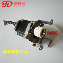 Apply Ricoh 1356 MP1100 9000 1357906907 para-roll motor para-motor components