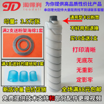 Apply Ricoh 7500 mp1075 2060 2075 toner 7001 7001 8000 8000 8001 6001 6001 powder box