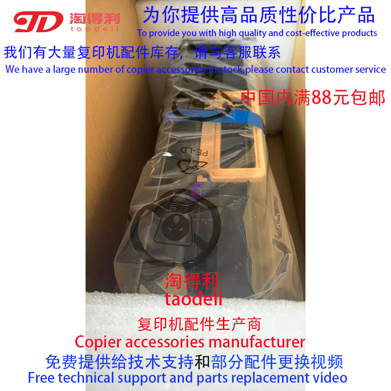 Suitable for all records DC2060 drum set all records 3065 3060 5070 IV4070 2056 450I toner cartridges