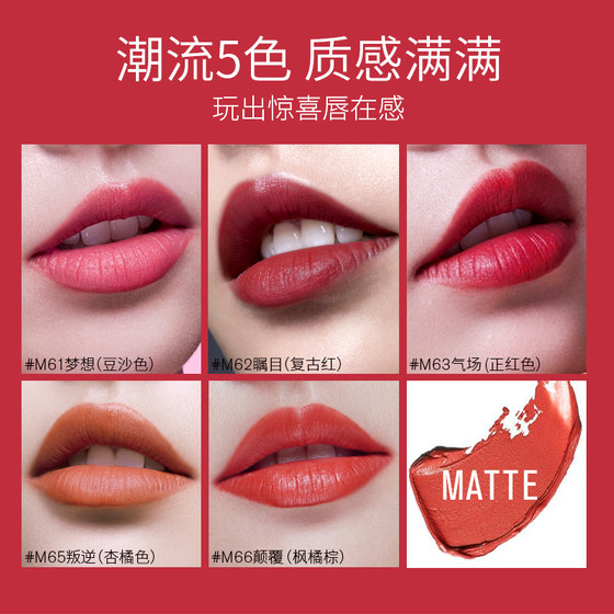 Han Xizhen lip glaze venom velvet matte matte lip glaze lipstick female student model affordable lip mud niche genuine brand