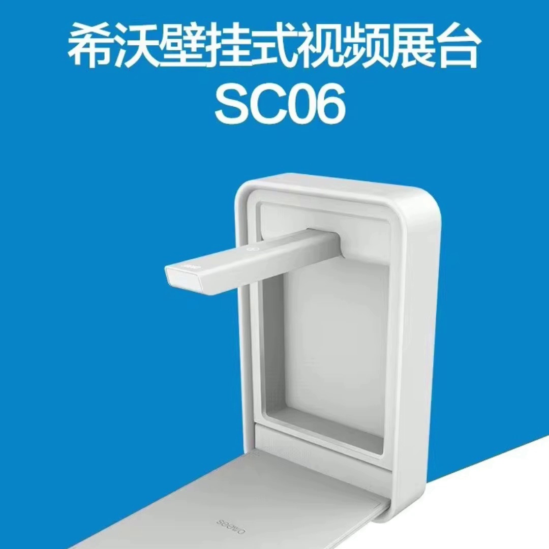 这投影+高拍仪二合一，真不是为老师量身定制的吗。