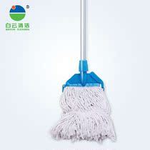 Absorbent mop Cotton cloth mop Wax mop Removable Waxing mop head Waxing mop