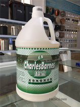 Super high foam carpet cleaner Carpet stain remover Cleaning agent Carpet stain remover Stain remover