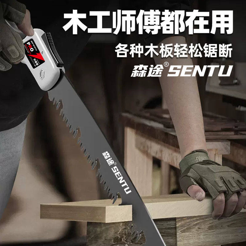 德国森途锯树锯子手锯,伐木神器如何选择?-求生锯/绳锯/线锯-淘宝好物网