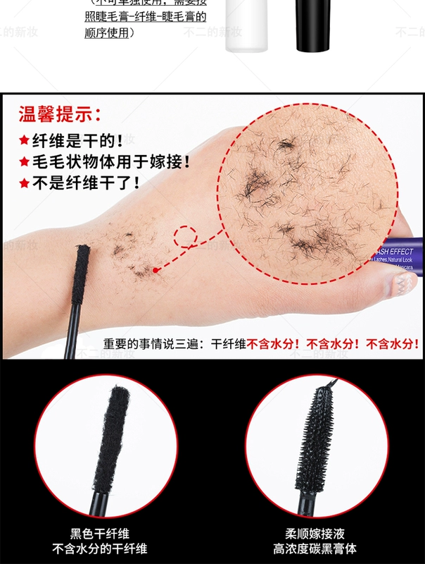 Mascara làm dài mi mã hóa dài mi không thấm nước và mồ hôi, lâu trôi không lem, kết hợp sợi ghép khô nhanh, mi dài - Kem Mascara / Revitalash