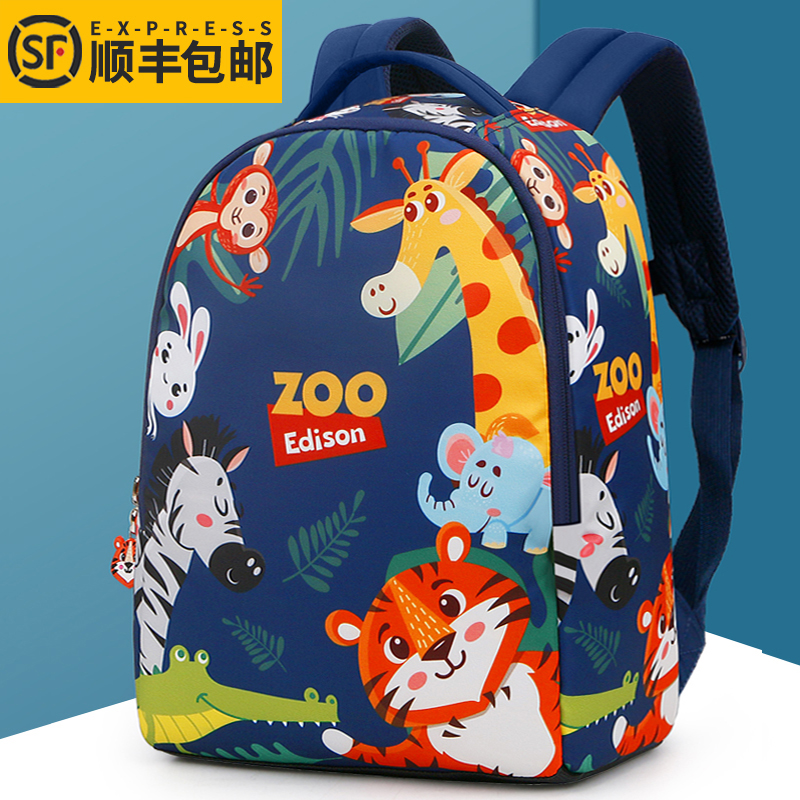 Edison Children's School Bag Cartoon Baby Kindergarten Girls Boys Preschool 1-3-5 Years Old Anti-Lost Backpack