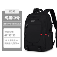 K052-8 чистый черный номер