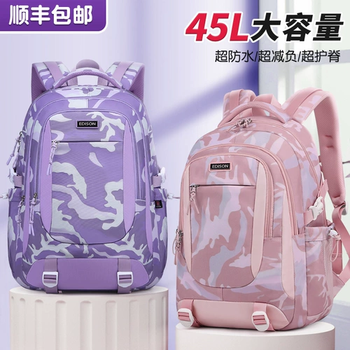 Школьный рюкзак, вместительная и большая водонепроницаемая сумка через плечо со сниженной нагрузкой, для средней школы, защита позвоночника