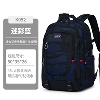 K052-19G Camouflage Blue-Big Size