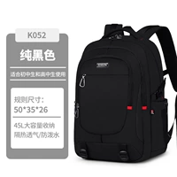 K052-8G Pure Black-Large Номер