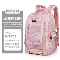 K052-29G-более широкий камуфляжный