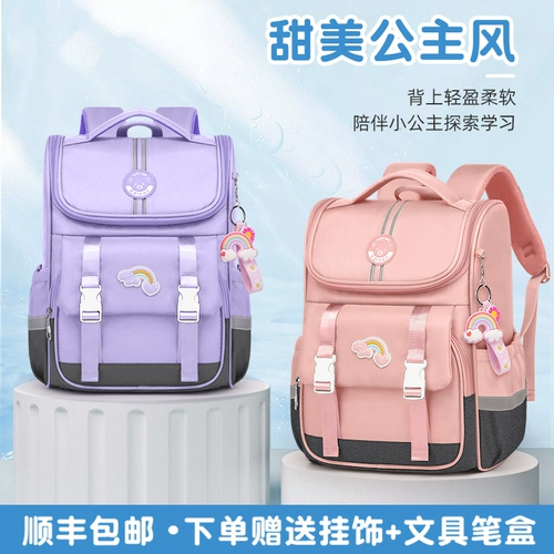 Детский сверхлегкий школьный рюкзак со сниженной нагрузкой, защита позвоночника, 6-12 лет