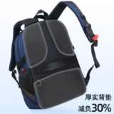 Вместительный и большой школьный рюкзак со сниженной нагрузкой, для средней школы