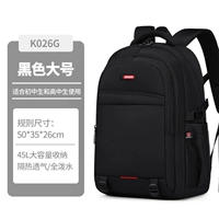 K026-Black и Red-Large
