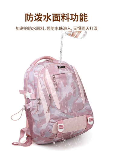 Школьный рюкзак, вместительная и большая водонепроницаемая сумка через плечо со сниженной нагрузкой, для средней школы, защита позвоночника